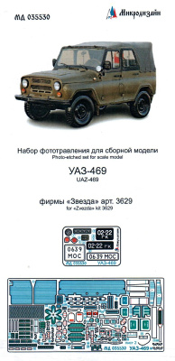 035530