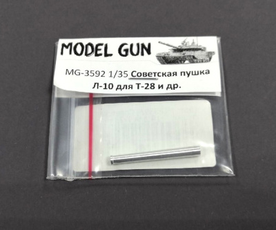 MG-3592