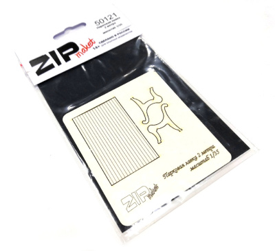 1/35 Парковая лавка 2 метра _ZIPmaket_ 50121_