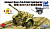 1/35 German 2_8 cm s_Pz_B_41 Anti-Tank Gun Set _Bronco_ CB35034_