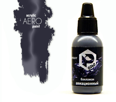 Краска Pacific88 Aero_ Баклажан авиационный_ 18мл _0240_