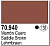 Краска Saddle Brown 17 мл _70_940_