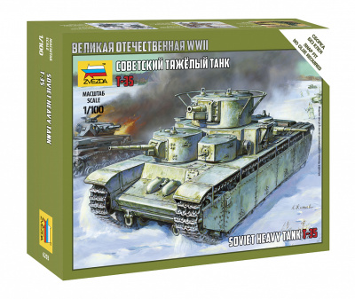 1/100 Советский тяжелый танк Т-35 _Звезда_ 6203_