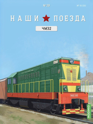 NP29