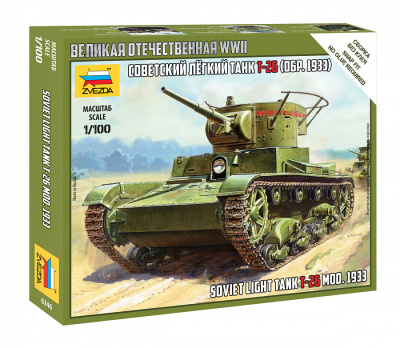 1/100 Танк T-26 _обр_ 1933_ _Звезда_ 6246_