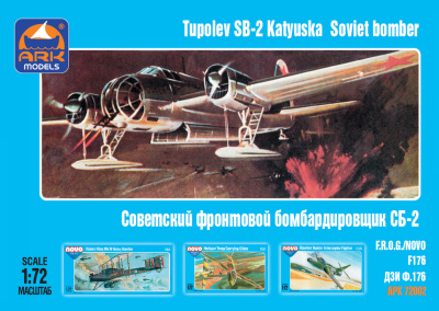 1/72 Сов_ фронтовой бомбардировщик СБ-2 _ARKmodels_ 72002_