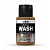 Смывка Vallejo Model Wash_ European Dust _европейская пыль__ 35мл _Vallejo_ 76523_