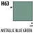Краска акриловая Mr.Hobby Metallic Blue Green (сине зеленый металлик), 10 мл (H63)