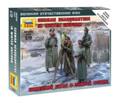 1/72 Немецкий штаб в зимней форме _Звезда_ 6232_