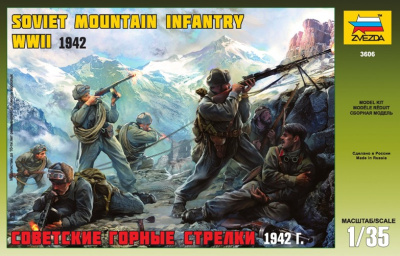 Советские горные стрелки