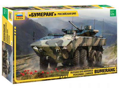 1/35 Российская БМП _Бумеранг_ _Звезда_ 3696_