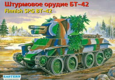 1/35 Штурмовое орудие БТ-42 _35116_
