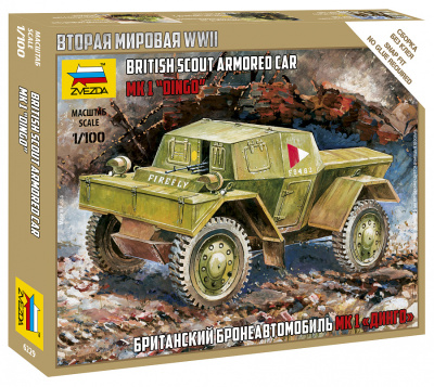 1/100 Британский бронеавтомобиль _Динго_ _Звезда_ 6229_