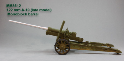 Ствол-моноблок для пушки А-19 (поздний) (MM3512)