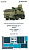 1/35 ЗРПК Панцирь С-1_ сетки _Звезда_ арт_ 3698_ _Микродизайн_ 035363_