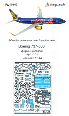 1/144 Boeing 737-800 от Звезды _Микродизайн_ 144202_