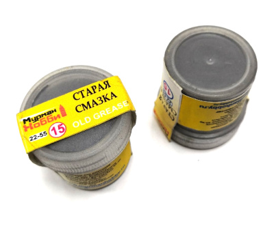 Пигмент Старая смазка_ 22мл _Пластмастер_ 22-55_