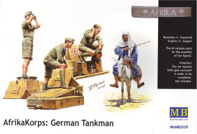 1/35 Фигуры Немецкие танкисты_ ДАК _MB_ 3559_