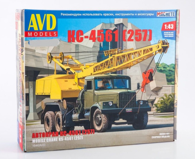 1646