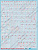 1/72 Микоян МиГ-25 _Foxbat_ full stencil _Begemot_ 72-016__