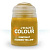 Contrast_ Iyanden Yellow_ 18мл _29-10_