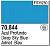 Краска Deep Sky Blue 17 мл _70_844_