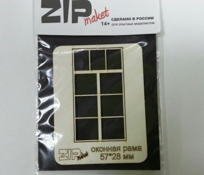 1/35 Оконная рама 57х28 мм _ZIPmaket_ 50132_