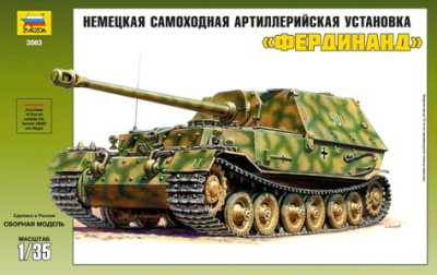 1/35 Немецкая САУ _Фердинанд_ _3563_