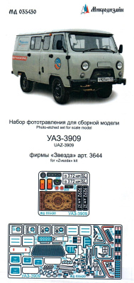 035430