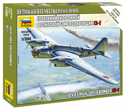 1/200 Советский скоростной бомбардировщик СБ-2 _Звезда_ 6185_