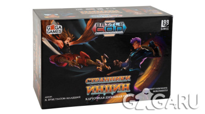 GG6255