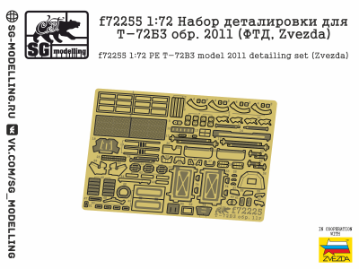 F72255