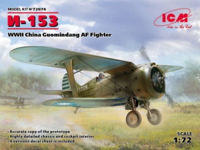 1/72 И-153_ Истребитель ВВС Китая ІІ МВ _ICM_ 72076_
