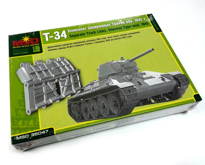 1/35 Комплект шевронных траков для Т-34_ обр_ 1942 г_ _MSD_ 35047_