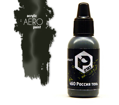 Краска Pacific88 Aero_ 4БО Россия тень_ 18мл _0183_