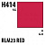 Краска акриловая Mr.Hobby RLM23 Red (красный), полуглянцевая, 10 мл (H414)