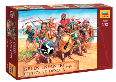 1/72 Греческая пехота V-IV вв_ _8005_