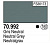 Краска Нейтральный серый 17 мл (70.992)
