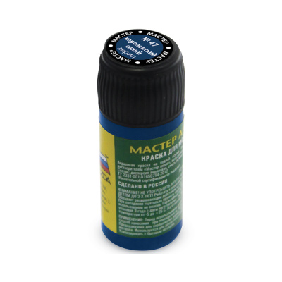 МАКР-47У