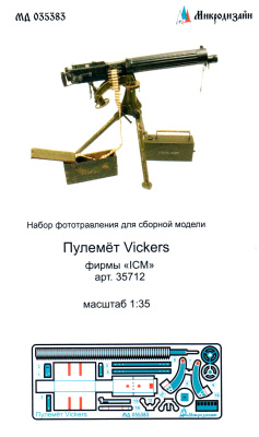 035383