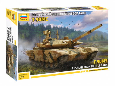 1/72 Российский основной боевой танк Т-90МС _Звезда_ 5065_