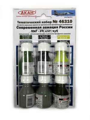 Современная авиация России_ МиГ-29_ смт_ куб_ 6х10мл_ эмаль _АКАН_ 46310_