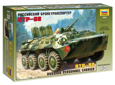 1/35 Советский БТР-80 _3558_