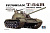 1/35 Танк Т-54В (00338)