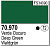 Краска Model Color_ Deep Green_ 17 мл _Vallejo_ 70970_