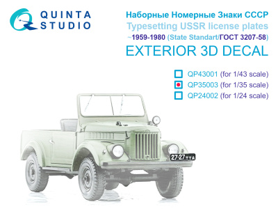 QP35003