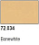 Краска Game Color_ Bonewhite_ 17 мл _72034_