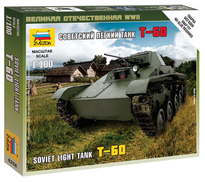 1/100 Советский легкий танк Т-60 _6258_