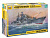 1/700 Российский эсминец _Современный_ _Звезда_ 9054_