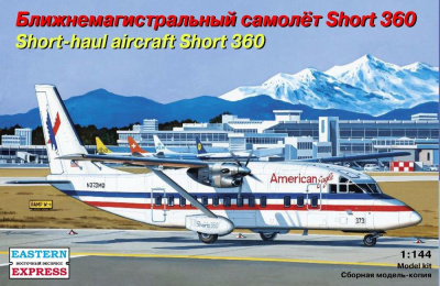 1/144 Ближнемагистральный самолет Short 360 _ВЭ_ 144105_